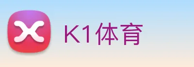 K1体育 logo