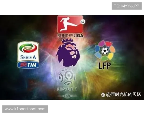 意甲北方豪门球队的历史与现状