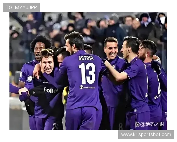 意甲球队中欧冠4支强队实力对比