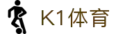 k1体育在线平台 | 体育赛事竞技平台